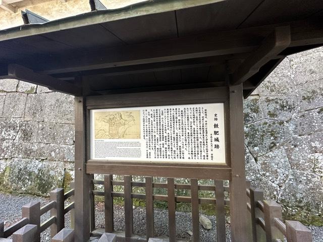 宮崎県日南市飫肥１０丁目１ 飫肥城の写真2