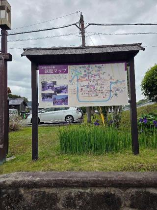 飫肥城の登城記録(jinさん)