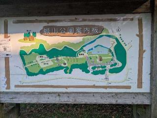 高城の登城記録(泰成さん)