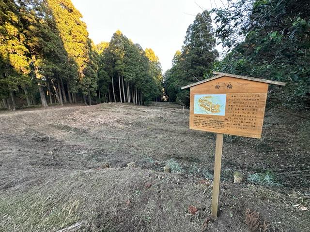 宮崎県宮崎市高岡町小山田小山田９１８ 穆佐城の写真4