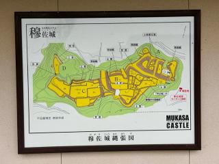 穆佐城の登城記録(テッチンさん)