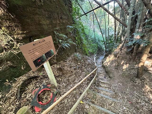 宮崎県宮崎市佐土原町上田島８２２７−１ 佐土原城の写真4