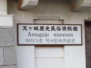 天ヶ城（内山城）の登城記録(LEVINさん)