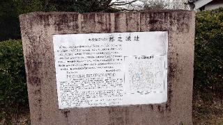 都之城の登城記録(オカドンさん)