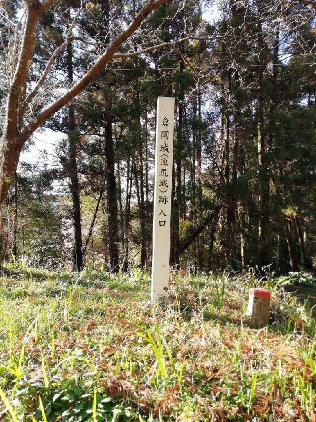 宮崎県宮崎市糸原 倉岡城の写真2