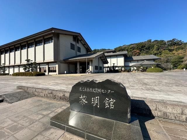 鹿児島県鹿児島市城山町７−２ 鹿児島城（鶴丸城）の写真3