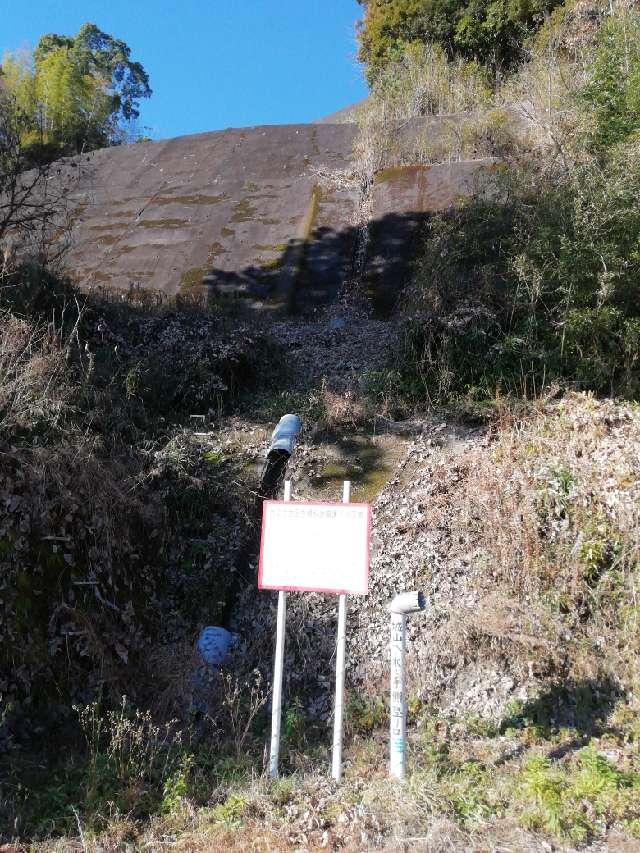 鹿児島県伊佐市大口里 大口城の写真4