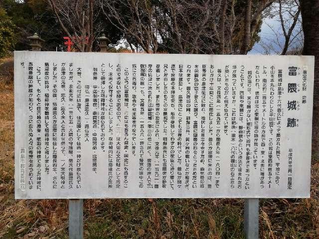 鹿児島県霧島市隼人町住吉 富隈城の写真3