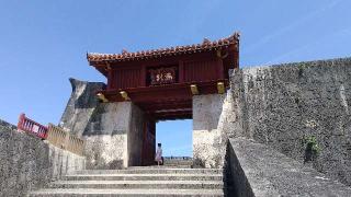 首里城（御城）の登城記録(たきさん)