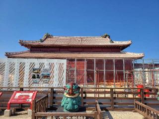 首里城（御城）の登城記録(しおかぜさん)