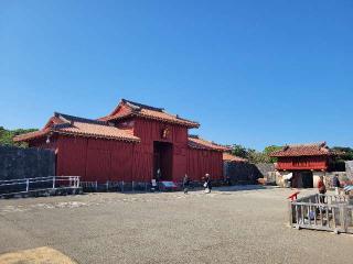 首里城（御城）の登城記録(しおかぜさん)