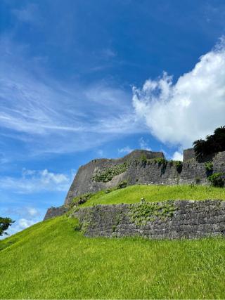 勝連城の登城記録(まるまるさん)
