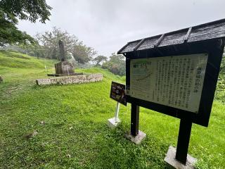 浦添城(浦添グスク)の登城記録(清正さん)