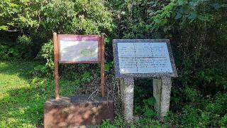 大城城〈北中城村〉の登城記録(ぜんちゃんさん)