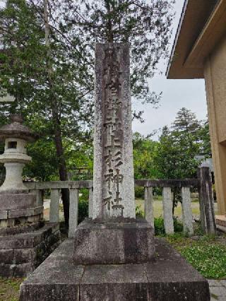 米沢城の登城記録(jinさん)