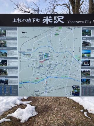 米沢城の登城記録(マサルさん)