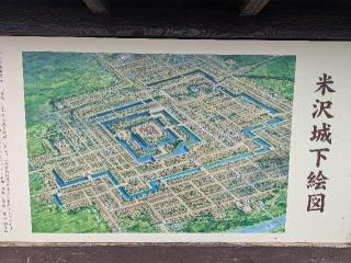 米沢城の登城記録(たくあんさん)