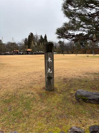 会津若松城（鶴ヶ城）の登城記録(まさかずさん)