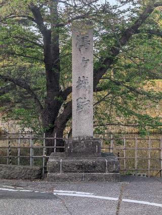 会津若松城(鶴ヶ城)の登城記録(千　百万さん)