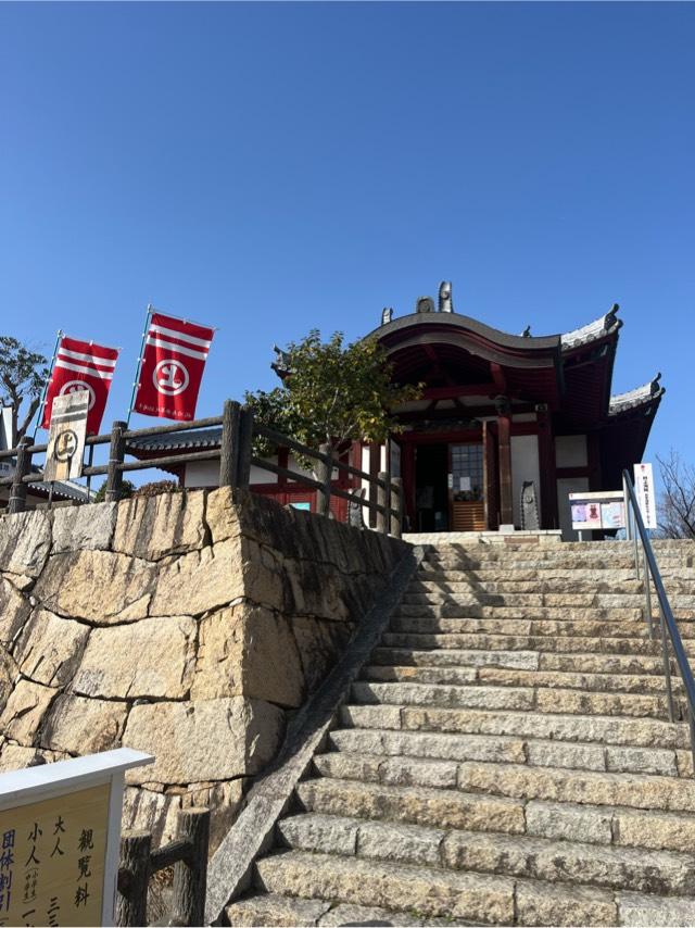 因島水軍城の登城記録(てつさん)