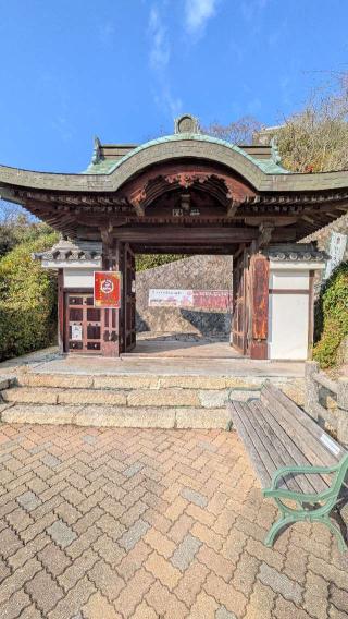 因島水軍城の登城記録(ニャン川さん)