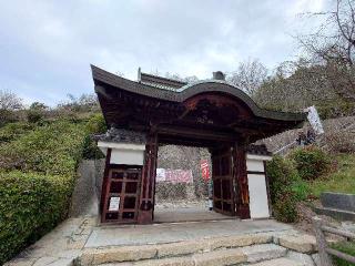 因島水軍城の登城記録(ひろさん)