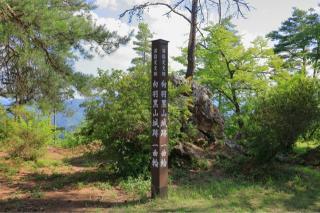 向羽黒山城の登城記録(こにーさん)