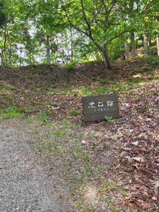向羽黒山城の登城記録(jinさん)