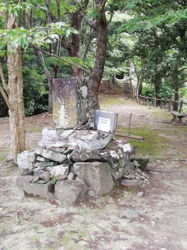 熊本県玉名郡南関町関東 大津山城の写真4