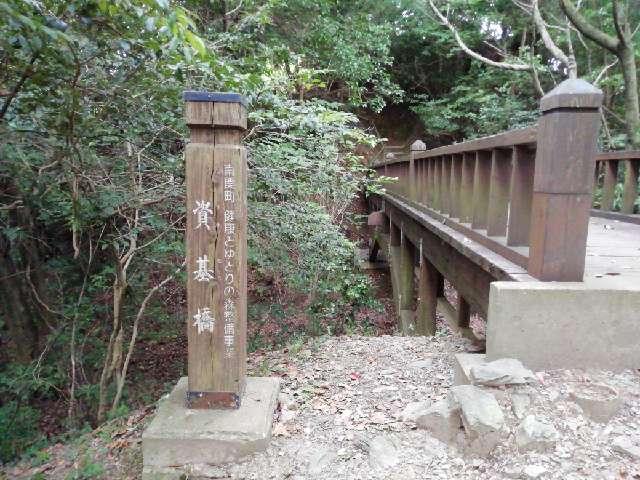 熊本県玉名郡南関町関東 大津山城の写真6
