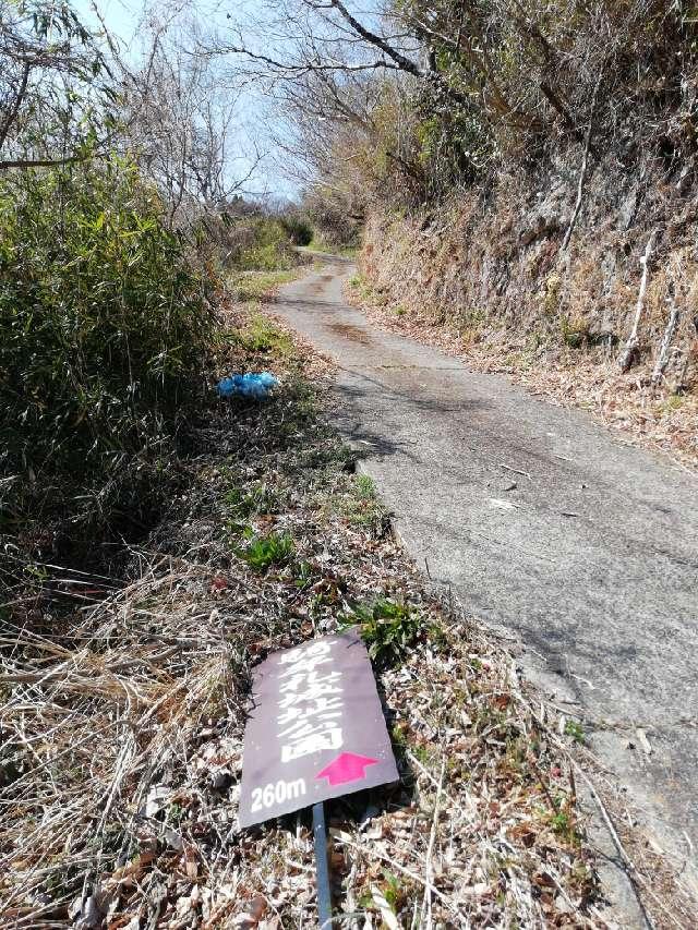 大分県竹田市会々3221 騎牟礼城の写真5