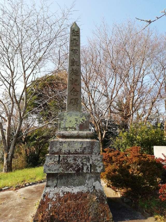 大分県大分市大字竹中3342 鏡城の写真2