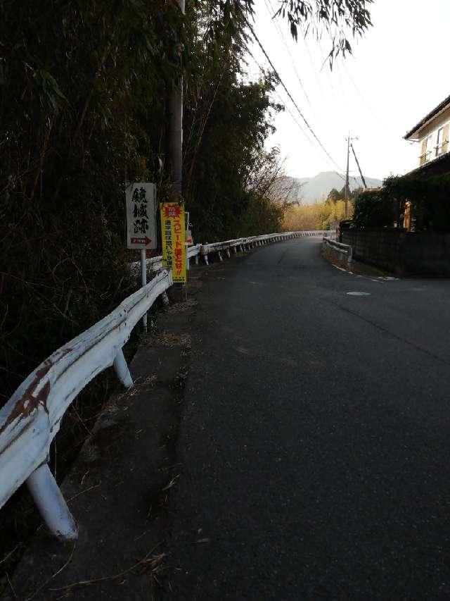 大分県大分市大字竹中3342 鏡城の写真3