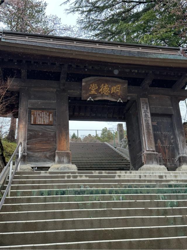 福島県田村郡三春町大町 三春城の写真4