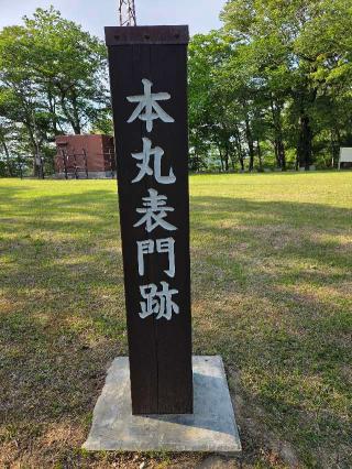 三春城の登城記録(jinさん)