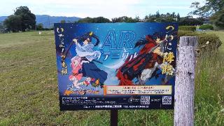 梁川城の登城記録(ひろ神社仏閣さん)