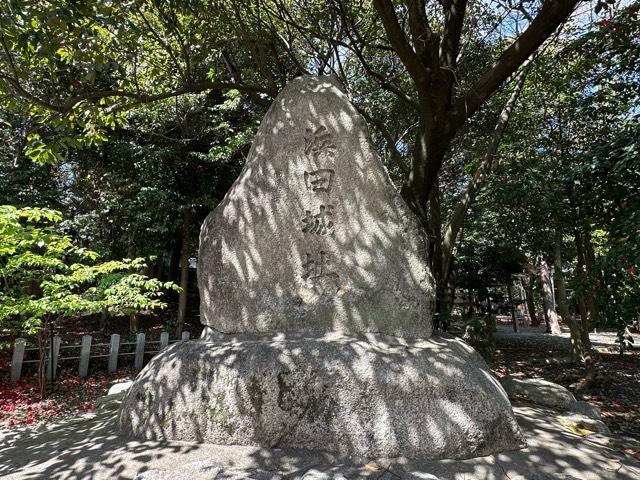 三重県四日市市鵜の森1 浜田城の写真2