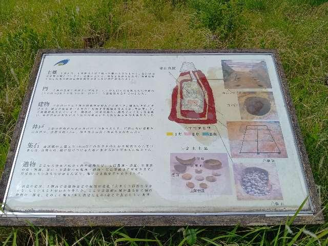 三重県津市一身田上津部田 上津部田城の写真2