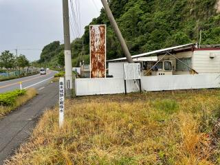 垂水城の登城記録(テッチンさん)