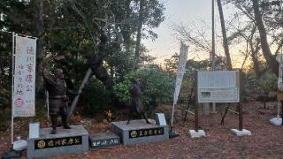 引間城（曳馬城）の登城記録(SFUKU さん)