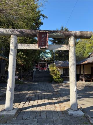 引間城（曳馬城）の登城記録(げんさんさん)