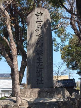 荒子城の登城記録(KAZUさん)