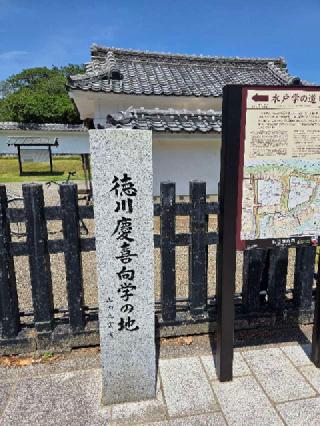 水戸城（馬場城・水府城）の登城記録(jinさん)