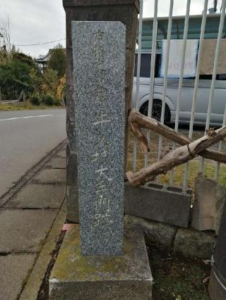 牛久城の登城記録(けいいちさん)