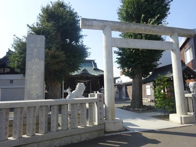 懐島城の写真1