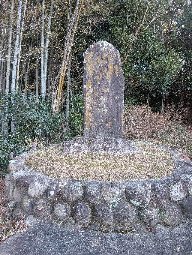愛知県新城市字東入船 新城城（新城陣屋）の写真2