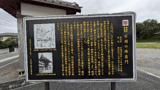 府中城の登城記録(ニャン川さん)