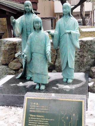 北ノ庄城の登城記録(SRCとよおかさん)