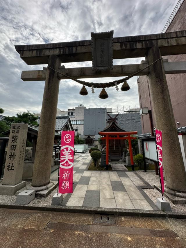 福井県福井市中央1ｰ21 北ノ庄城の写真3