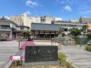 北ノ庄城の登城記録(MJさん)